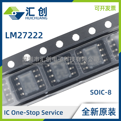 LM27222M MX SD/NOPB 同步/异步驱动半桥栅极驱动器