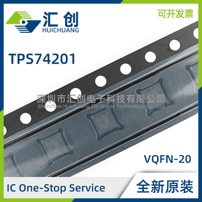 TPS74201RGWR RGWT KTWR RGRT RGRR 可调节超低压降稳压器