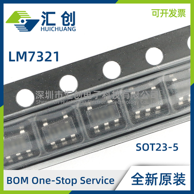 LM7321 MAX MFX MA MF MFE QMFX QMF QMFE /NOPB 全新原装正品
