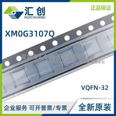 XM0G3107 QDGS20RQ1 QPMRQ1 QPTRQ1 QRGERQ1 QRGZRQ1 QRHBRQ1 28
