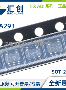 INA293 A1 A2 A3 A4 A5 B1 B2 B3 B4 B5 IDBVR IDBVT 精密放大器