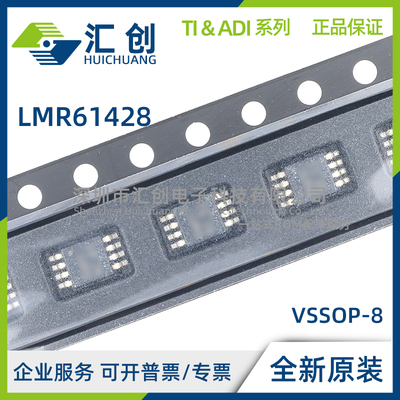 LMR61428 XMM XMMX /NOPB 升压稳压器 全新原装正品