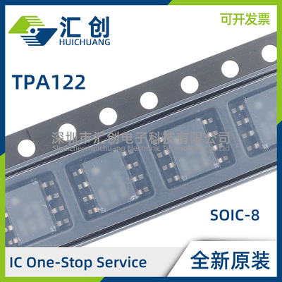 TPA122D DGN DGNR DR 立体声音频功率放大器