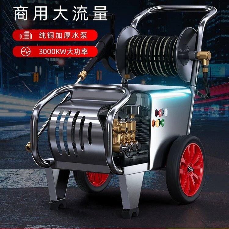 新款家用高压洗车机商用超高压清洗机220V380V洗车店养殖场污水