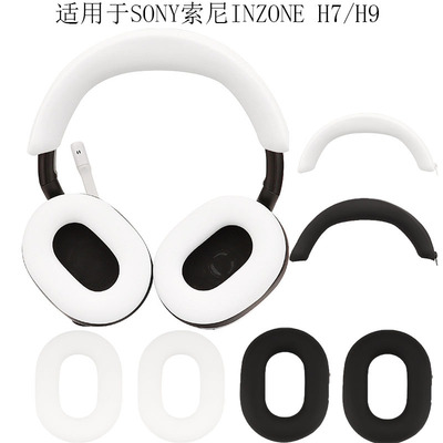 索尼H7头梁保护套H9耳帽硅胶套