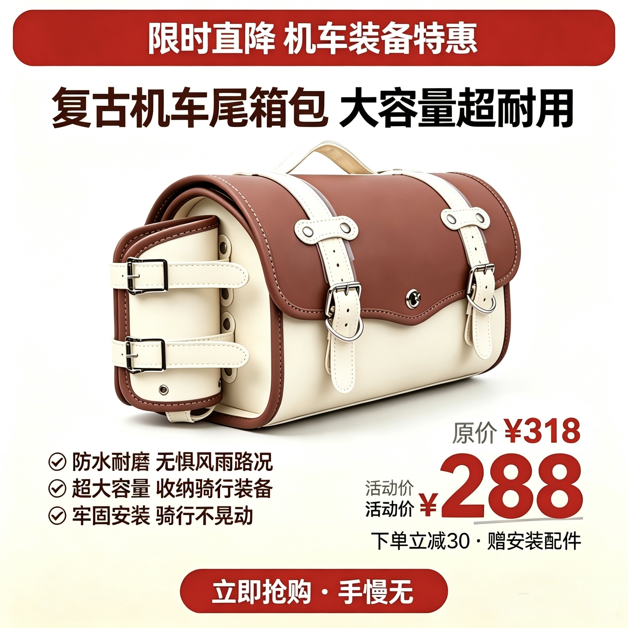 复古后尾箱包机车爱玛电动车防水后尾包九号本田N125la通用大容量