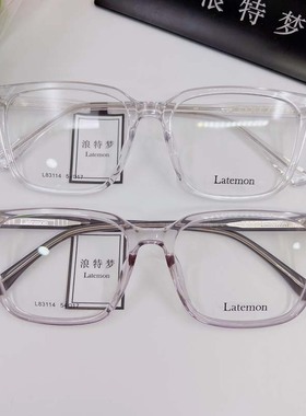 浪特梦镜框女83117素颜眼镜83114黑框83130透明83112大脸显瘦大框