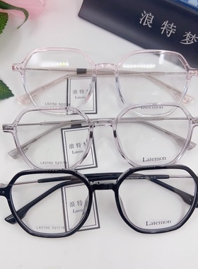 浪特梦镜框83150素颜黑框52272近视镜52297不规则大框潮金属框男