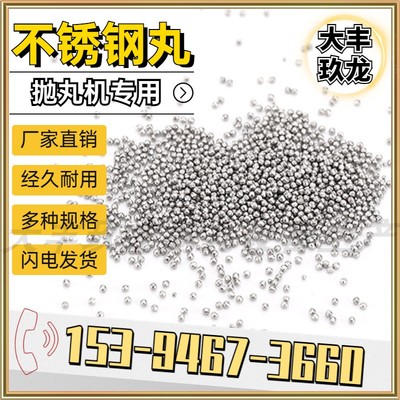 抛丸机钢丸耐磨件配件合金金刚