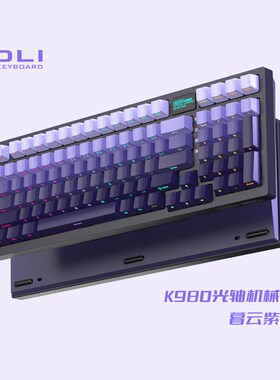 磁动力K980专业游戏电竞机械键盘光轴防水可拔插有线吃鸡专用键盘
