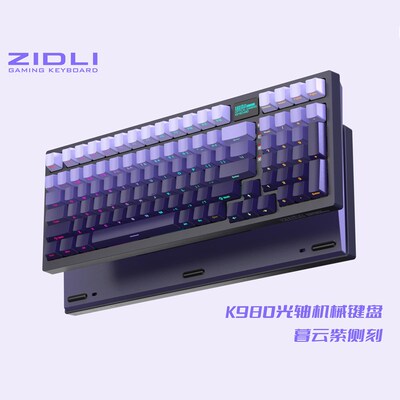 磁动力K980专业游戏电竞机械键盘