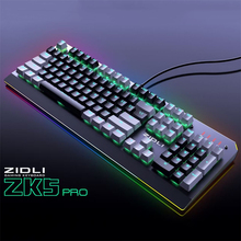 ZIDLI磁动力ZK5光轴游戏机械键盘电竞吃鸡cf网吧网咖专用全键无冲