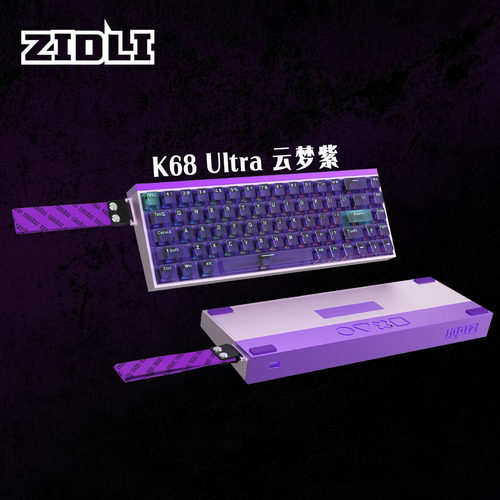 磁动力K68Ultra磁轴游戏机械键盘