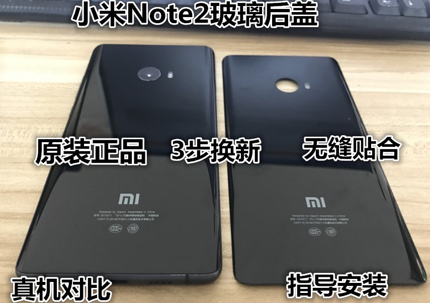 小米note2后盖玻璃小米Note电池后盖手机后盖替换原装后壳