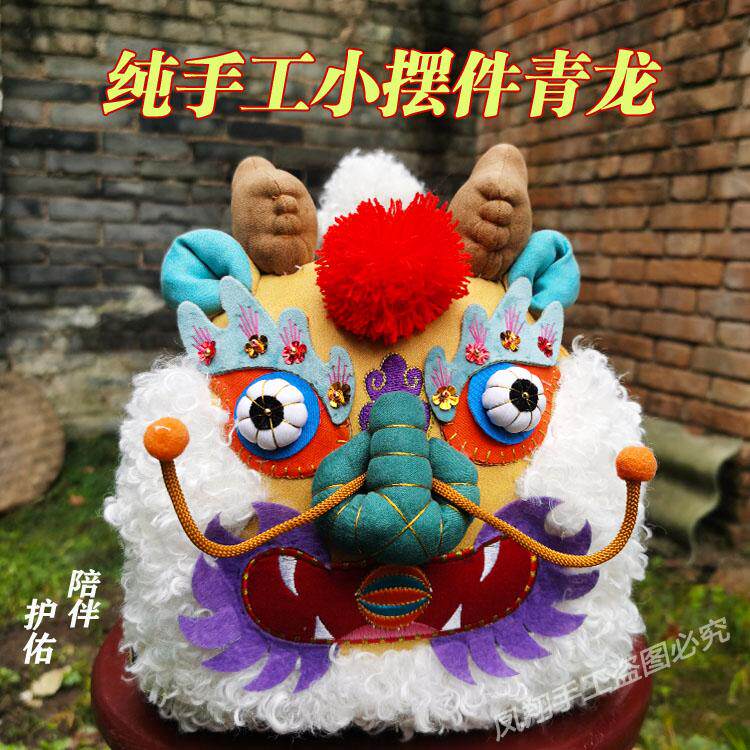 传统手工中国风刺绣小青龙摆件宝宝百天满月周岁礼物送友人伴手礼