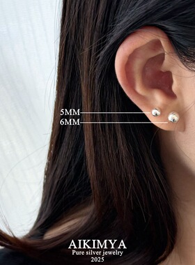 银豆豆s925银养耳洞圆珠叠戴耳钉洗睡免摘防过敏气质百搭精致耳饰