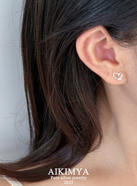 AIKIMYA925纯银简约清新甜美镂空爱心耳钉精致小众高级百搭耳饰女