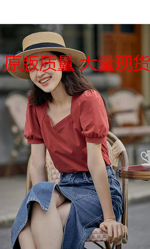 顺心服饰 GZSXFS6801 顺心服饰 GZSXFS6801