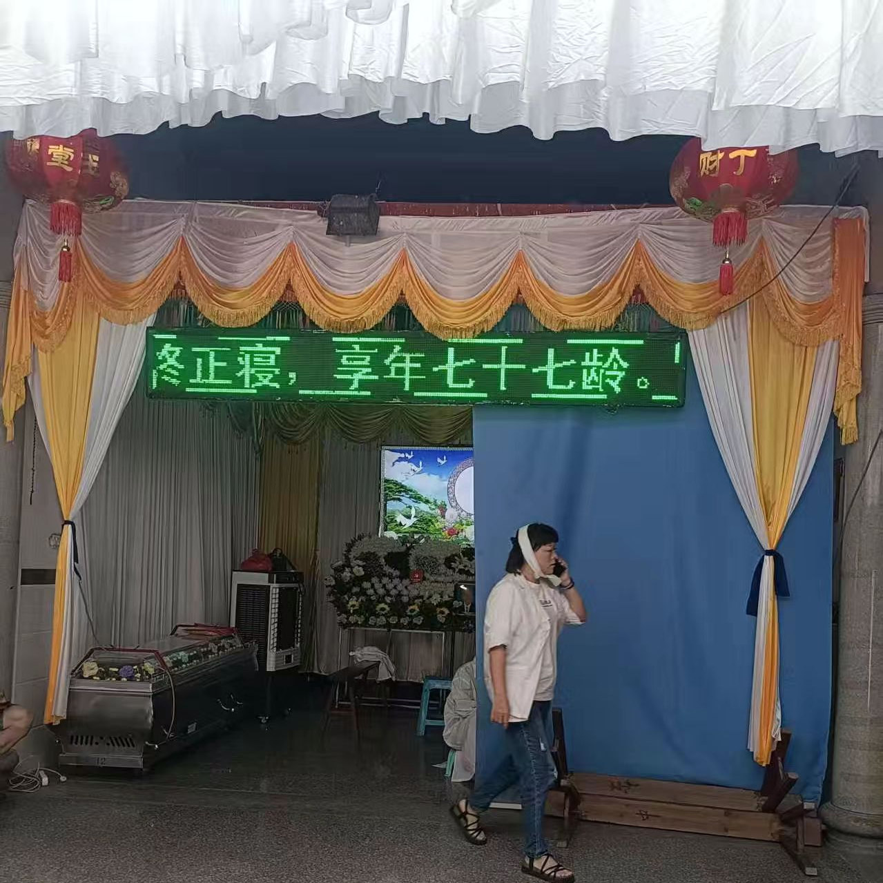 白事灵堂背景布幔殡仪馆丧事葬礼灵棚布置全套纱幔丧葬用品布幔帘