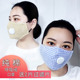 纯棉成人口罩呼吸阀女防护现货可水洗瘦脸时尚 骑行运动男 独立包装