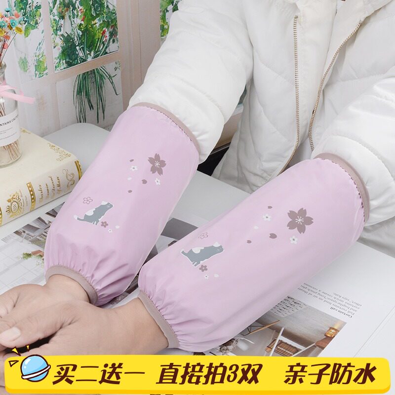 防水儿童袖套绣套女冬可爱宝宝护袖厨房防油污耐磨韩版卡通羽绒服
