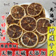 无硫柠檬片500g克无糖柠檬干片泡水喝干柠檬片散装 花茶水果干 袋装