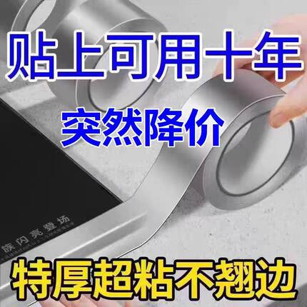 铝箔加厚胶带锡箔纸耐高温防水修补锡箔纸油烟机隔热玻纤铝箔胶带