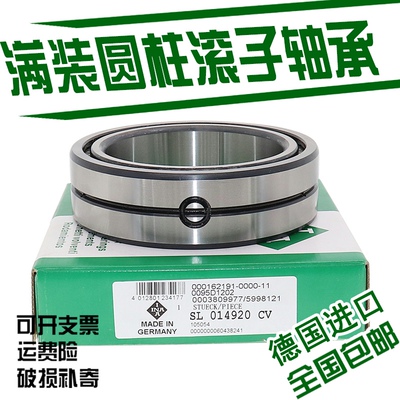 INA德国原装进口满装滚子轴承 SL18 3028-A-C3 RSL183028-A-C3