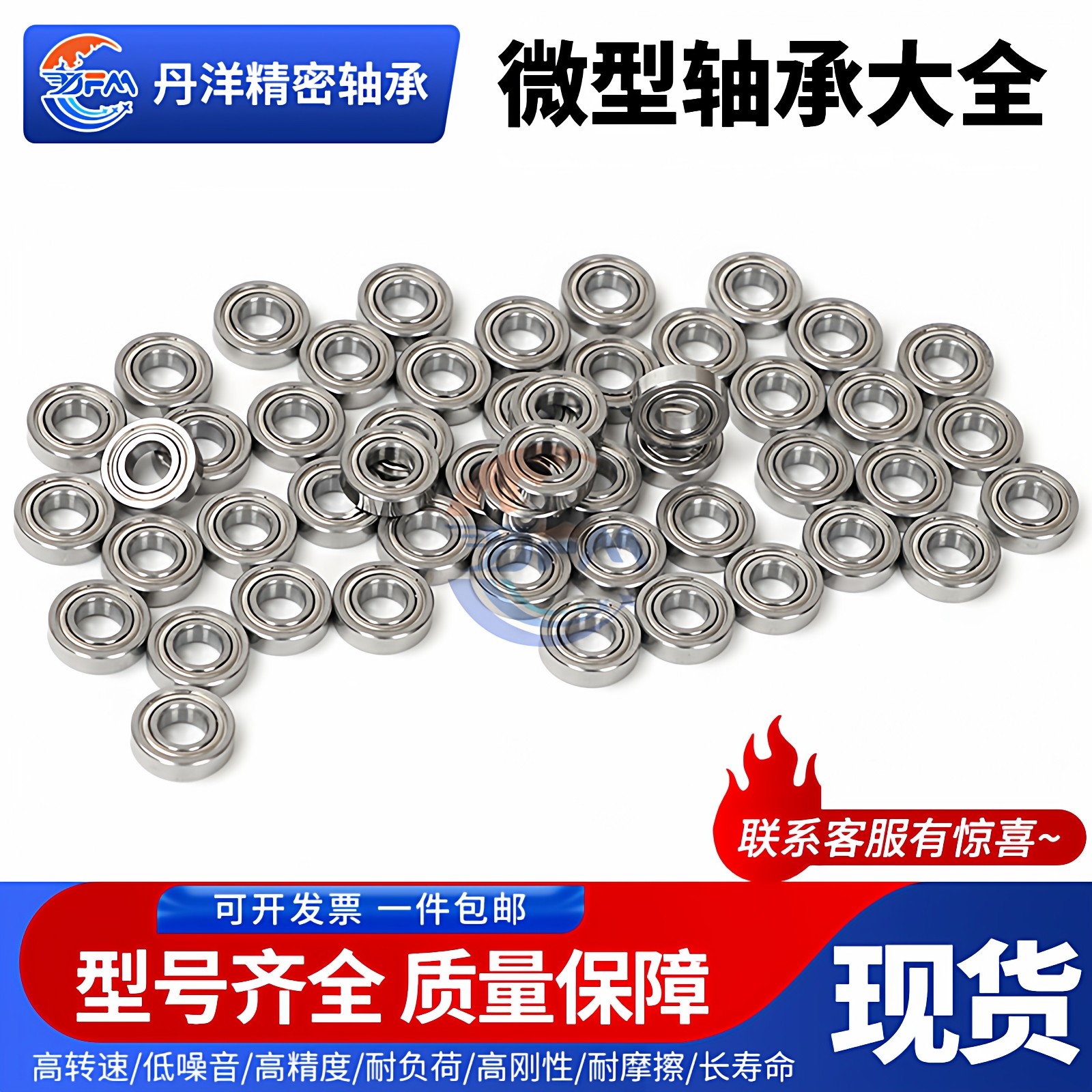 微型哈尔滨轴承692 693 694 695 696 697 698 699-2Z ZZ 轴承钢