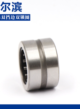 哈尔滨滚针轴承NKS32/30 40 45 50 55 60 65