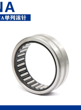 德国进口INA滚轮滚针轴承 RNA 4905 4906 4907 4908 4909 RS