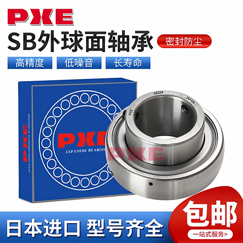 日本PXE进口外球面轴承SB202