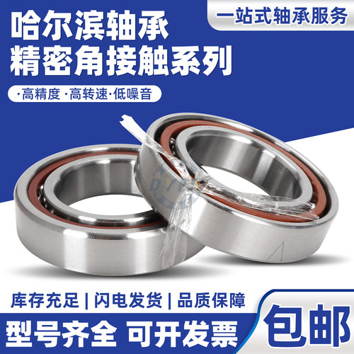 三联配对轴承BS4575BS50100