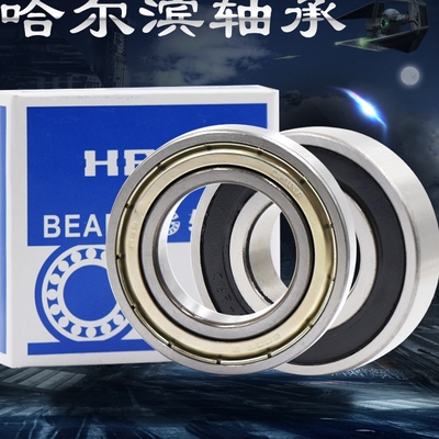 HRB轴承160101601116012