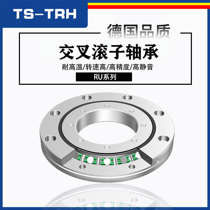回转支撑交叉滚子轴承RU42/66/85/124G/124X/148G/X/UUCC0/P5/P4