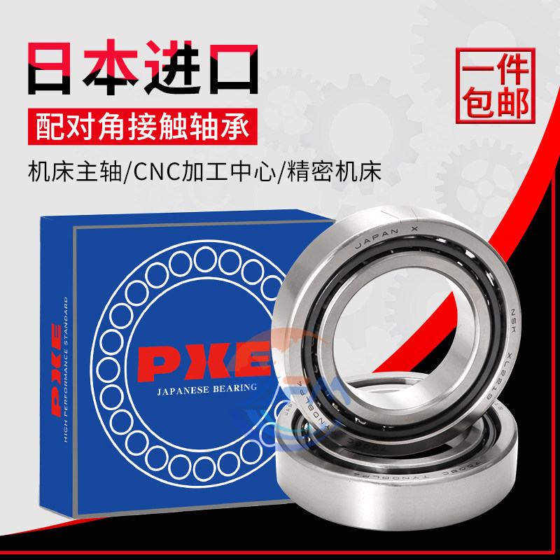 日本进口机床轴承丹洋