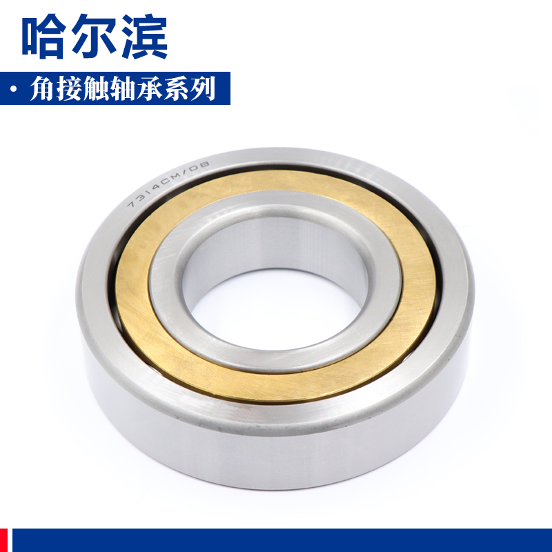 哈尔滨角接触轴承丹洋