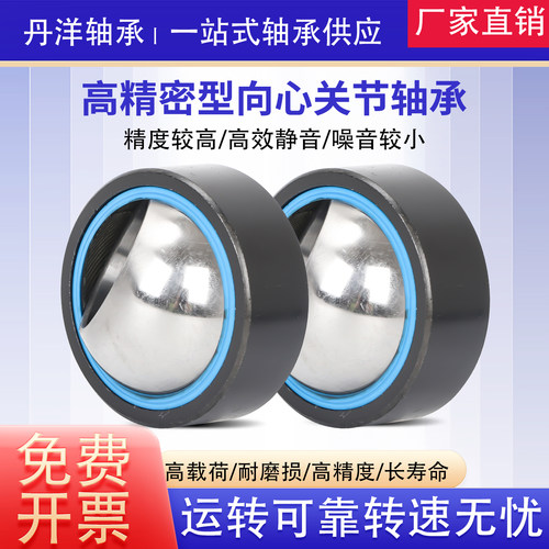 自润滑关节轴承两面带密封圈
