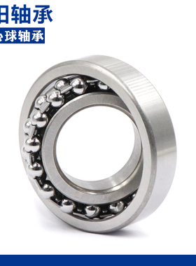 洛阳调心球轴承2318 2319 2320  2321K ATN