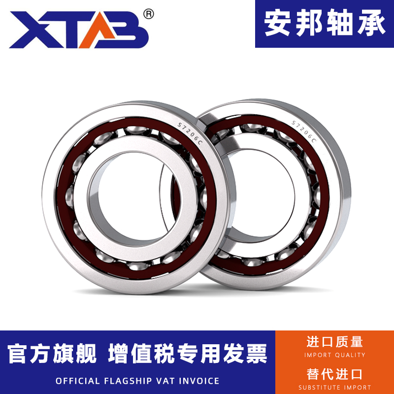 不锈钢角接触轴承安邦