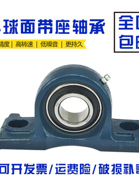 外球面带座轴承UCP305立式