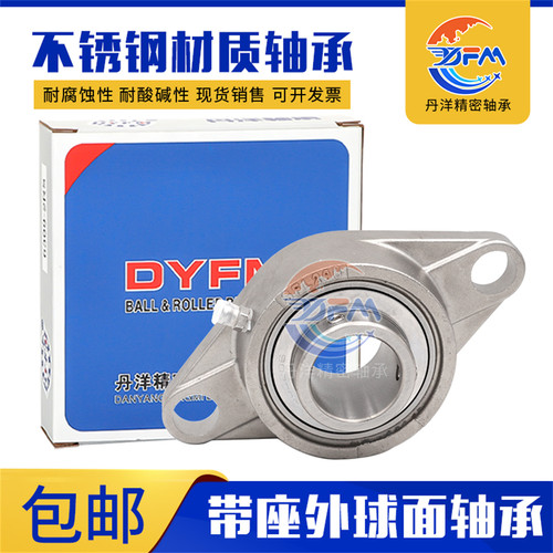 不锈钢轴承座菱形座SUCFL203 SFL204 SFL205 SFL206 FL207 SFL208