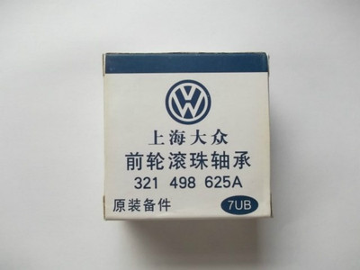 大众配套桑塔纳LX.GL前轮轴承DAC39680037尺寸39*68*37mm