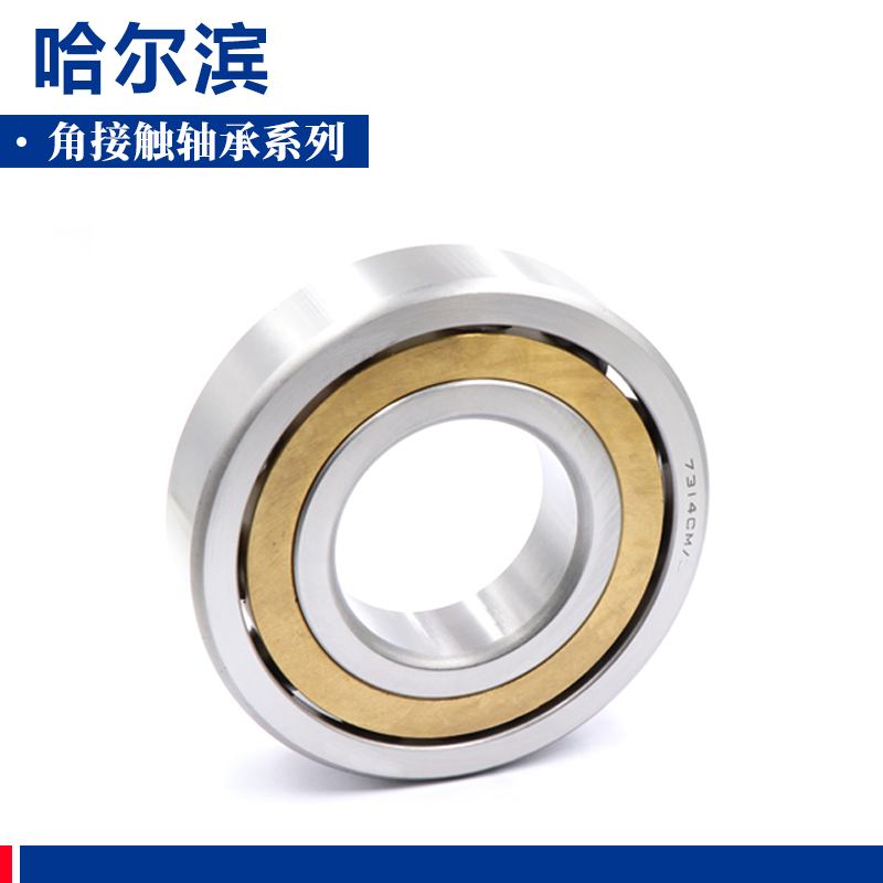 哈尔滨角接触轴承丹洋