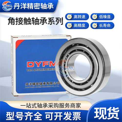 高速精密机床主轴轴承