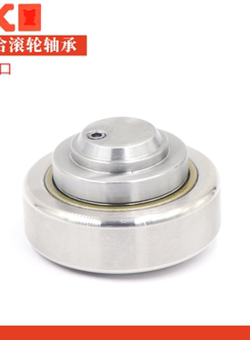 日本进口复合滚轮组合轴承 4.058 4.061 4.062 4.063