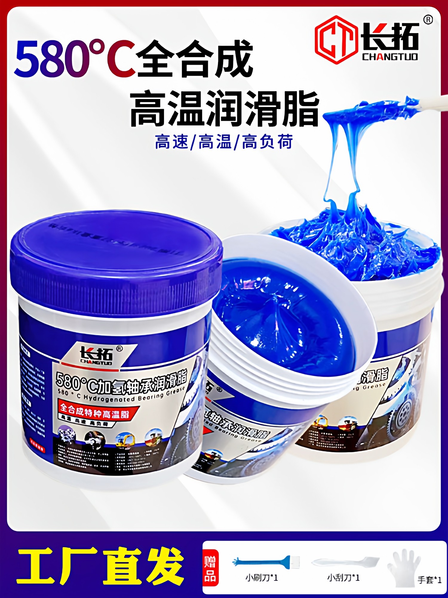 包邮蓝油蓝色耐高温润滑脂工业润滑油锂基脂高速轴承车用黄油1KG,工业油品/胶粘/化学/实验室用品,工业润滑油,淘宝优惠券,粉丝福利购,淘宝优惠卷