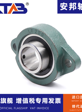 安邦质量带菱形座外球面球轴承 SBFL207G