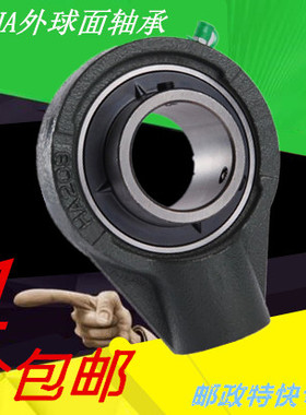 球面轴承UCHA204 205 206 207 208 209 210 211 212 213 214 215