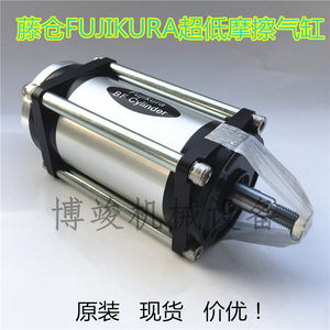 原装FUJIKURA藤仓超低摩擦气缸汽缸SCS-63-78-S1-B0-P S0-B1-P